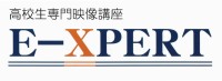 E-xpert